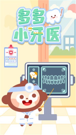 多多小说软件