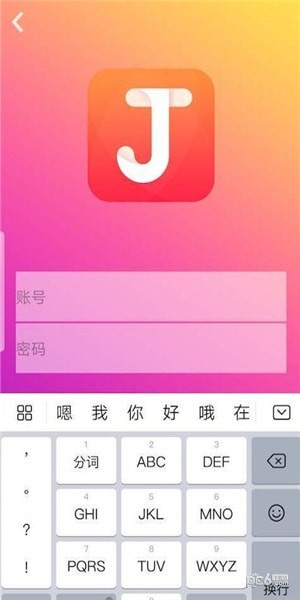 天天一族软件
