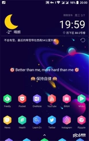 Compass(指南针)软件