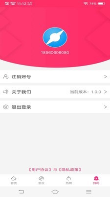 指南针户外助手软件