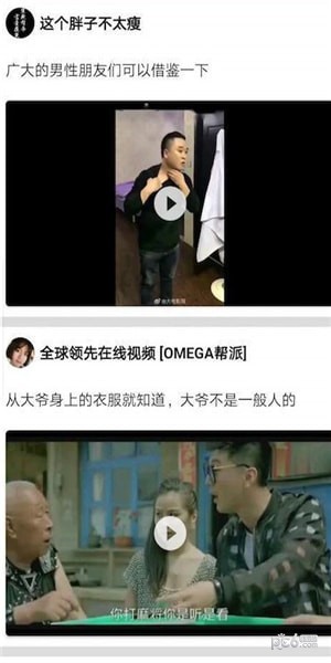 天天一族软件