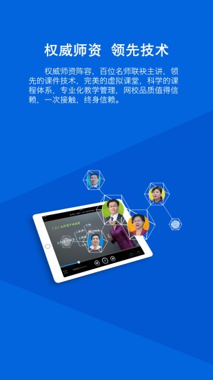 河北保险继续教育软件