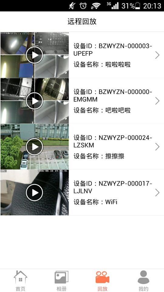 p6slite软件