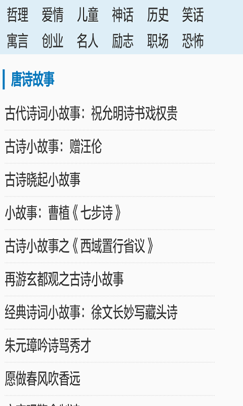 宝宝成长记录软件
