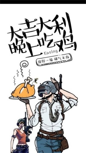 吃鸡游戏录音录屏软件