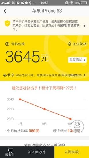 口袋优品软件
