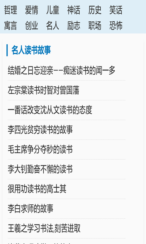 宝宝成长记录软件