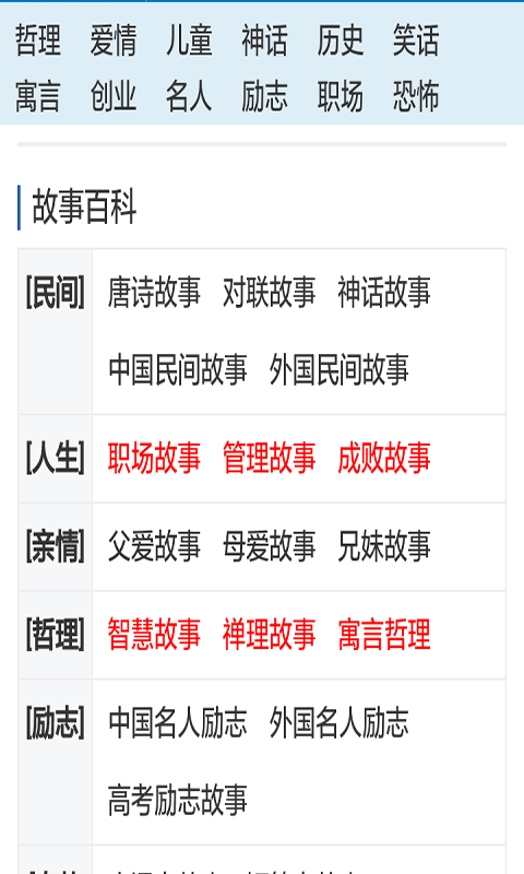 宝宝成长记录软件