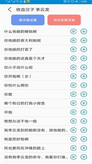 吃鸡游戏录音录屏软件