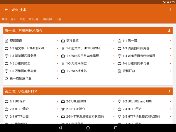 Operator软件