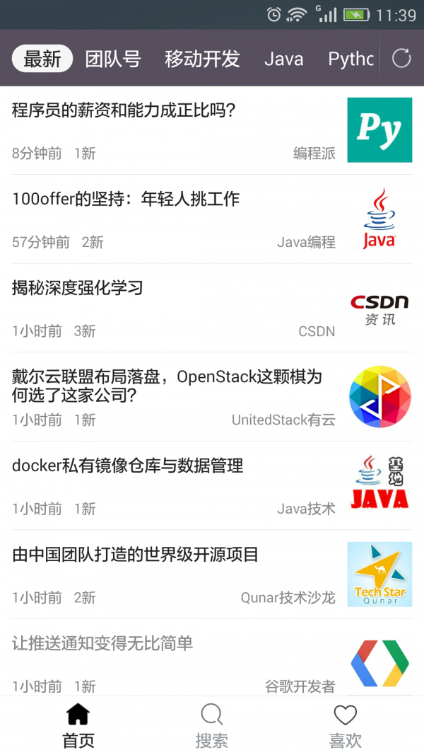 开发者大全软件