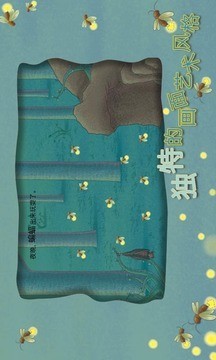 我们的发型师软件