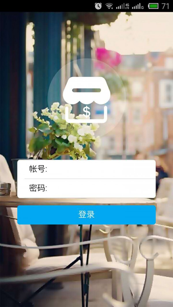 筋斗云轿车物流软件