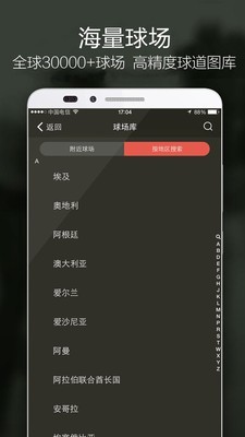 voodoo sound软件