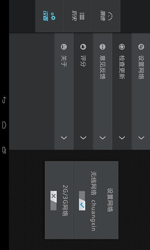 一键测量软件