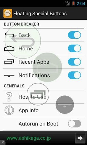 Floatify Smart Notifications软件