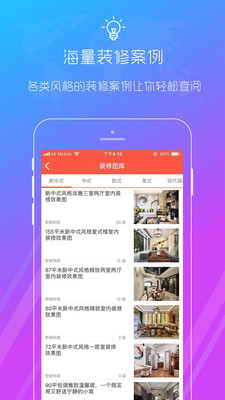 Screen maker(手机屏幕截图)软件