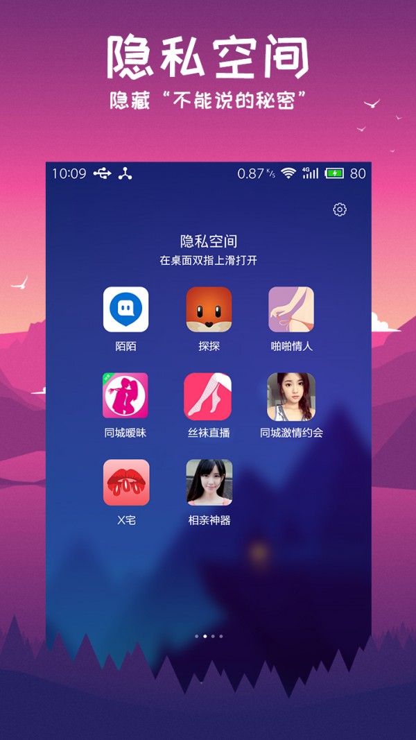 安狗狗清理大师软件