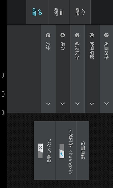 一键测量软件