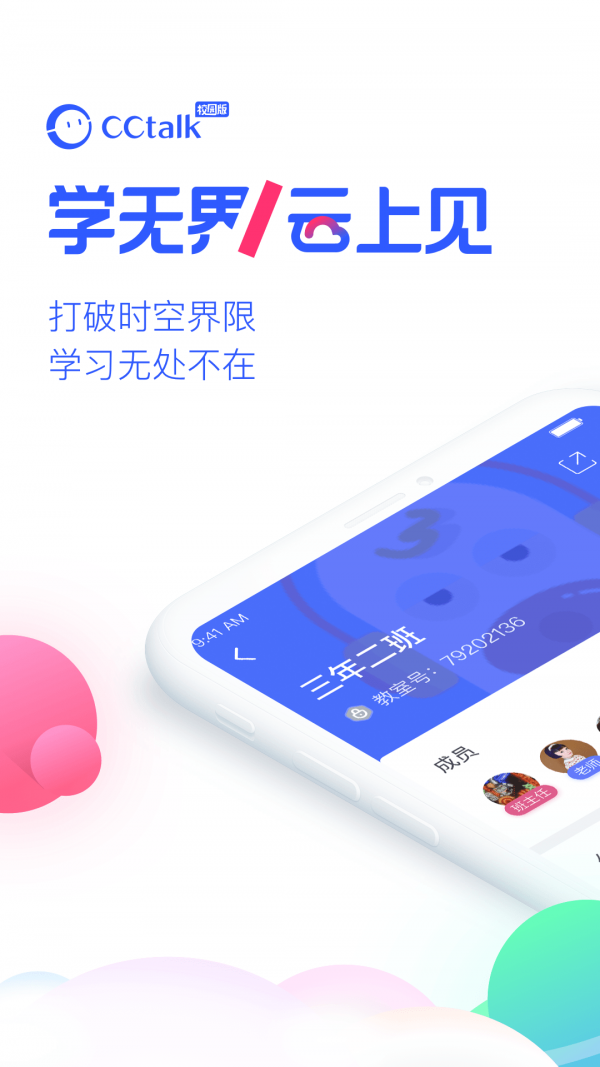 CCTV5软件