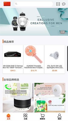 TOSPO Smart软件