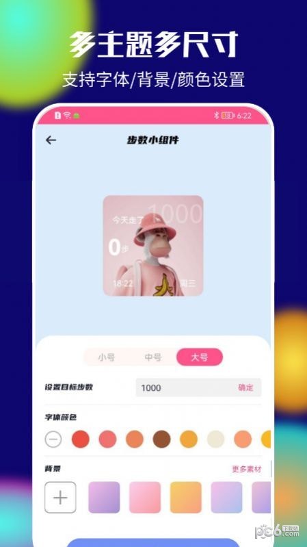 Colorscolorfilter软件