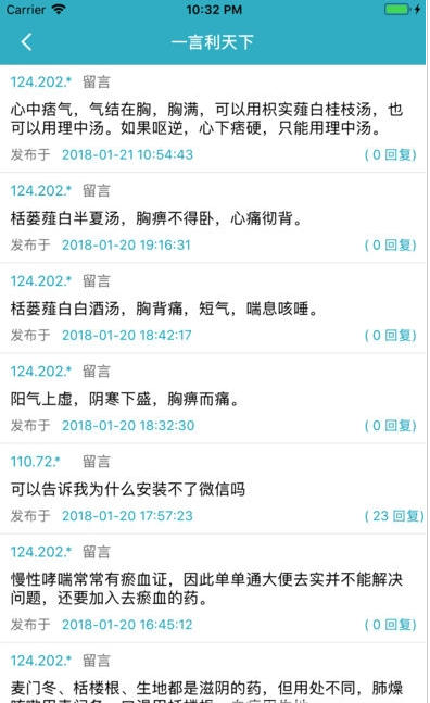 Beta理财师软件