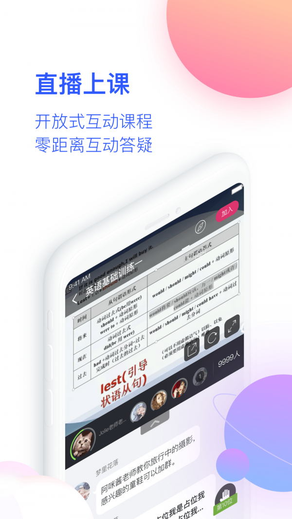 CCTV5软件