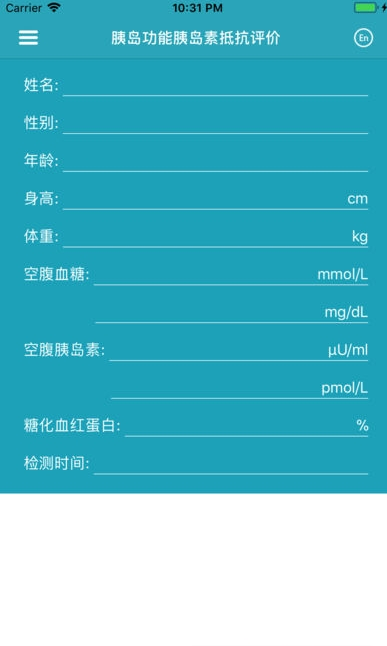 Beta理财师软件