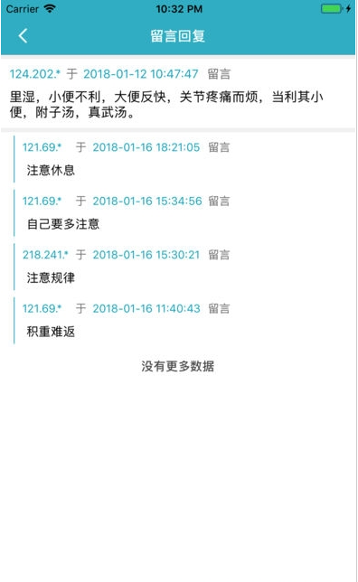 Beta理财师软件