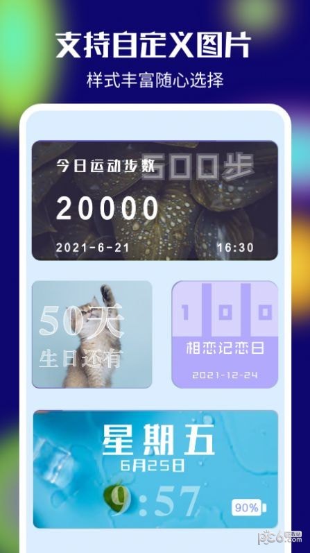Colorscolorfilter软件