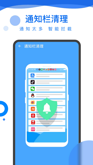 超能电话本软件