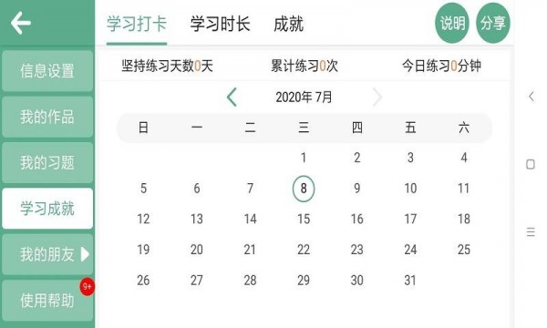 智能云曦灵软件