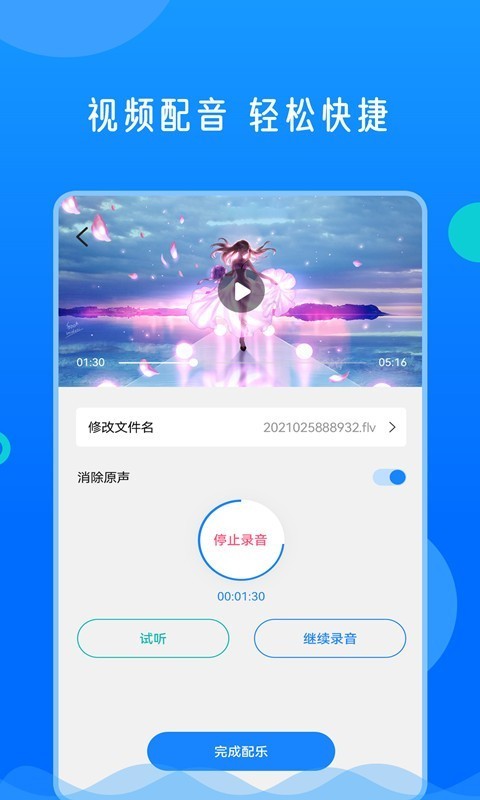 视频格式转换软件