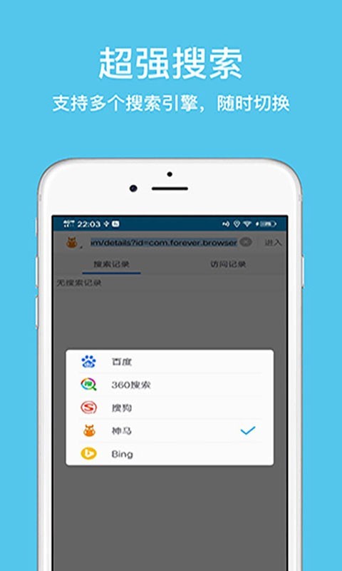 久久浏览器软件