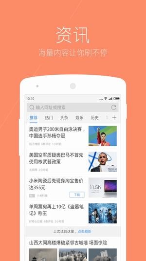 搜狗浏览器软件