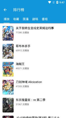 嘀嘀软件