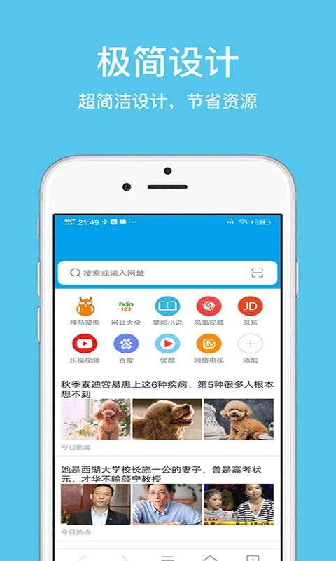 久久浏览器软件