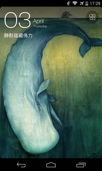 最美壁纸软件