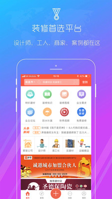 Screen Recorder软件