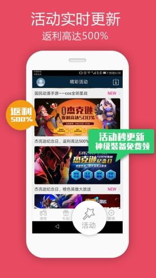 三象游戏软件