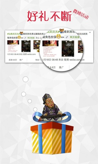 TED公开课软件