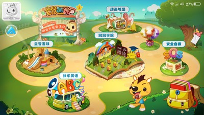 儿童绘画着色书软件