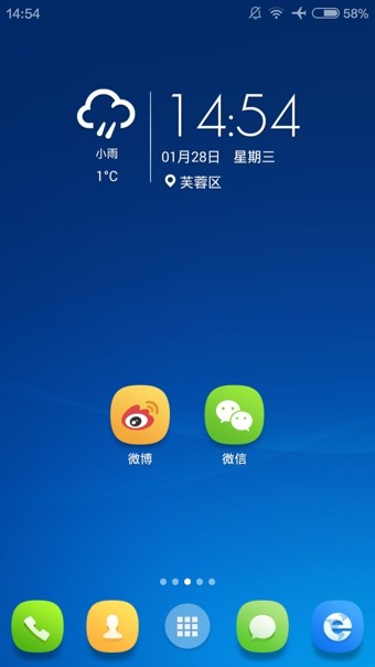 2345应用商店软件