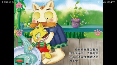儿童绘画着色书软件