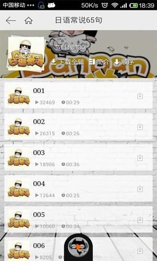 边走边淘软件