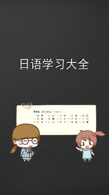 边走边淘软件
