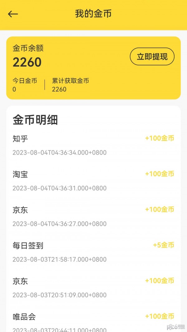 小熊视频工具箱软件
