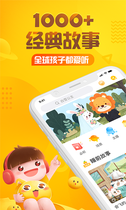 蒲公英联机平台软件
