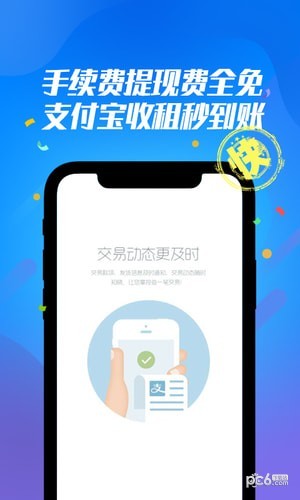 交易猫手游交易平台软件
